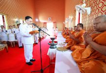 สพฐ. ถวายผ้าพระกฐินพระราชทาน ประจำปี 2568