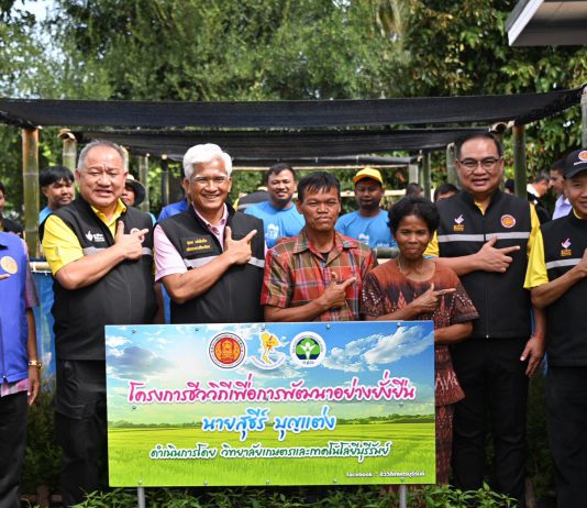 “นฤมล” ส่งต่อ”อาชีวะ”มอบบ้านหลังใหม่ครอบครัวน้องน้ำโขง “ปู่”ซาบซึ้งน้ำใจกระทรวงศึกษาธิการ