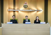 สพฐ.พร้อมอบรมก่อนแต่งตั้ง ผอ.- รอง ผอ.รร.กว่า 1,600 คน พร้อมชวนติดตามสาระดีๆ “คลินิก สพฐ.” ซีซัน 2 ทางช่องทางออนไลน์