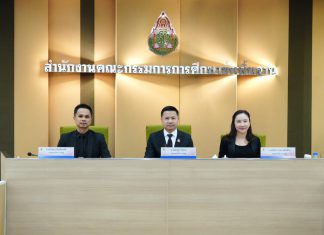 สพฐ.พร้อมอบรมก่อนแต่งตั้ง ผอ.- รอง ผอ.รร.กว่า 1,600 คน พร้อมชวนติดตามสาระดีๆ “คลินิก สพฐ.” ซีซัน 2 ทางช่องทางออนไลน์