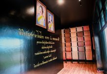 วก.ขอนแก่น เปิด”พิพิธภัณฑ์ศาลาไหมไทย” จัดแสดงนิทรรศการ พระราชกรณียกิจ พระพันปีหลวง “พระมารดาไหมไทย”น้อมรำลึก