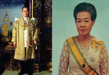 ยูเนสโกถวายพระเกียรติสูงสุดประกาศยกย่อง รัชกาลที่ 9 และ สมเด็จพระนางเจ้ารำไพพรรณี พระบรมราชินี
