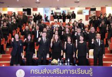 สกร. – สสส. จับมือเดินหน้าป้องกันบุหรี่ไฟฟ้ายกระดับการเรียนรู้ สร้างเกราะคุ้มกันสุขภาวะผู้เรียนทุกช่วงวัย