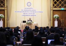 สกศ.จับมือ UNICEF – Save the Children – Plan International ทำ“แผนการจัดการศึกษาในภาวะวิกฤติ (EiE)”สู่โรงเรียนปลอดภัยต่อทุกวิกฤติ