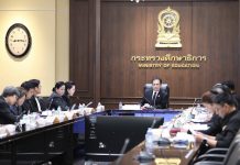 คืบหน้าถวายพระราชสมัญญา “สิริพัฒนวิทยราช” พระราชาผู้ทรงพัฒนาการศึกษาให้เจริญรุ่งเรือง เฉลิมพระเกียรติฯ รัชกาลที่ 10