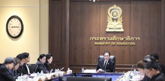 คืบหน้าถวายพระราชสมัญญา “สิริพัฒนวิทยราช” พระราชาผู้ทรงพัฒนาการศึกษาให้เจริญรุ่งเรือง เฉลิมพระเกียรติฯ รัชกาลที่ 10