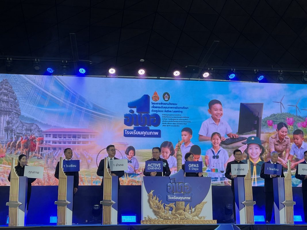 B70B00A9-644A-4300-86FC-0CE50350AD4F