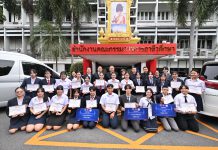 “ยศพล”เชื่อมั่นเด็กอาชีวะไทยมีศักยภาพสูง พร้อมสร้างชื่อบนเวทีนานาชาติ