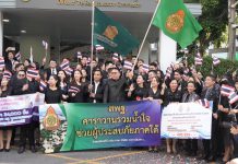 สพฐ.จับมือ เอกชน ร่วมบริจาคเครื่องอุปโภคบริโภคปล่อยคาราวาน 15คันรถ ช่วยเหลือ 5 จังหวัดภาคใต้