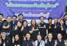 สกร.เยี่ยมศูนย์พักพิงชั่วคราวศรีสะเกษ-สุรินทร์ จัดกิจกรรมปลอมขวัญประชาชน