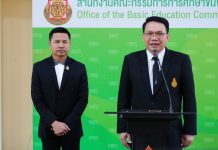 สพฐ.เร่งดูแลโรงเรียนประสบภัยบริเวณชายแดน และน้ำท่วม เตรียมลงพื้นที่อีสานใต้ 12 ธ.ค. มอบถุงยังชีพ–ชุดการเรียนรู้ พร้อมย้ำจัดซื้อหนังสือเรียนปี 69 ต้องโปร่งใส ถูกระเบียบ ห้ามสั่งของก่อนการอนุมัติจัดซื้อเด็ดขาด