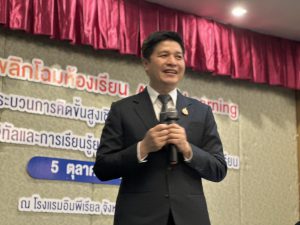 S__60432442_0-300x225 “อัครนันท์” ปักธง Active Learning ชายแดนใต้ “ศักดิ์สิน” ชี้การศึกษารอไม่ได้ ปั้นเด็กคิดเป็นสู่นวัตกร ผสานวิชาสามัญ–อิสลามศึกษาไม่ทิ้งอัตลักษณ์
