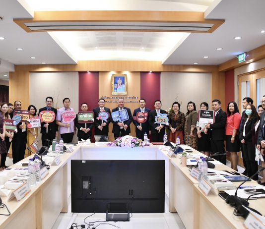 ”ยศพล” นำทีมชาวอาชีวะประกาศเจตนารมณ์ ไม่ทน ไม่เฉย ต่อการทุจริต เดินหน้าสร้างองค์กรโปร่งใส OVEC Together Against Corruption”