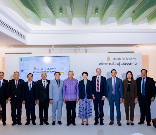 ศธ.จับมือ Google for Education พลิกโฉมการศึกษา เปลี่ยนโลกอนาคตให้เด็กไทย