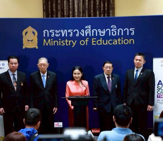 “ครูแหม่ม”หนุนยกระดับการศึกษาวิทย์ฯพื้นฐาน สอวน.- มทส.พร้อมจัด “Asian Science Camp 2025” นักวิทยาศาสตร์รางวัลโนเบลร่วมบรรยายสร้างแรงบันดาลใจดึงเยาวชน 22 ประเทศเรียนวิทยาศาสตร์