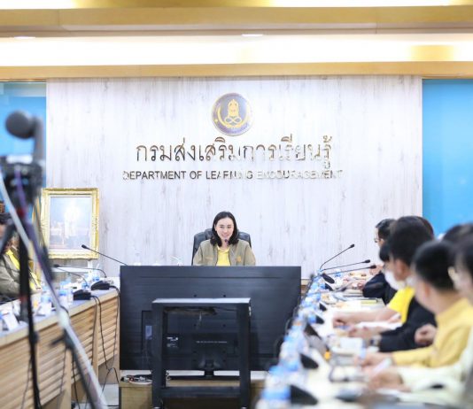 “ผู้เรียน สกร.มีเกียรติมีศักดิ์ศรี ไม่ใช่เรียนเพราะความจำเป็น” ดร.หญิง เดินหน้ามอบนโยบาย เรียน สกร.อย่างมีคุณภาพ มีอาชีพ มีงานทำ มีรายได้