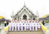ศธ.ถวายผ้าพระกฐินพระราชทาน ประจำปี 68 ณ วัดแก้วโกรวาราม พระอารามหลวง จ.กระบี่