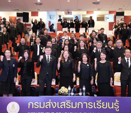 สกร. – สสส. จับมือเดินหน้าป้องกันบุหรี่ไฟฟ้ายกระดับการเรียนรู้ สร้างเกราะคุ้มกันสุขภาวะผู้เรียนทุกช่วงวัย