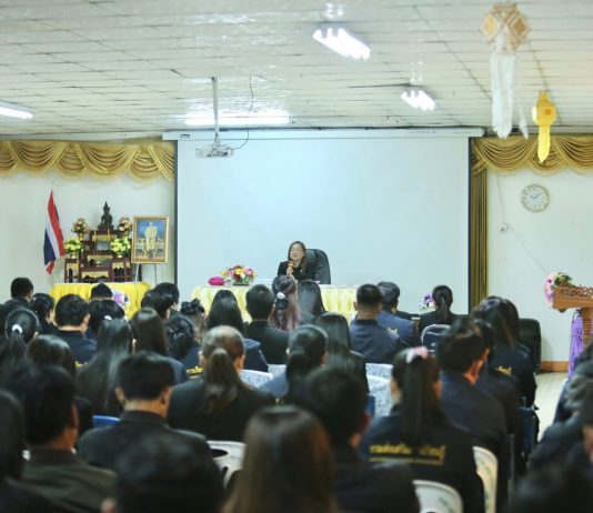 ”เกศทิพย์“ ประกาศนโยบายจุดเน้นทิศทางการทำงานปี 69