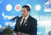 อดีตปลัด ศธ. แนะนำ ศธ. เตรียมความพร้อมการจัดอันดับ IMD ประจำปี 2026