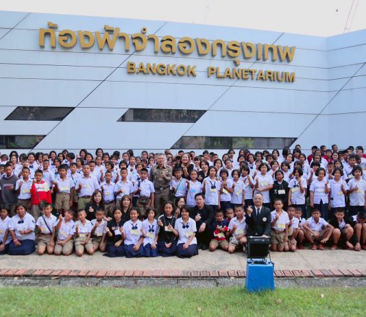 สกร. ขับเคลื่อนการเรียนรู้เชิงประสบการณ์ เปิดเทศกาลพิพิธภัณฑ์ยามค่ำคืน Night at the Museum 2025 ณ ท้องฟ้าจำลองกรุงเทพ