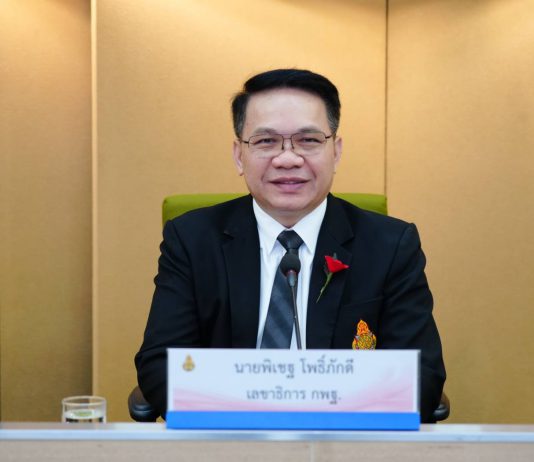 สพฐ.เดินหน้าขับเคลื่อนหลักสูตรใหม่ ป.4–6 ยกระดับมัธยมศึกษา เตรียมผู้เรียนสู่ชีวิตจริง พร้อมขับเคลื่อนการศึกษาอย่างยั่งยืน