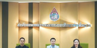 สพฐ.เร่งตรวจหนังสือเรียนปี 69 พร้อมปรับโฉมงานแนะแนวหวังให้เด็กค้นพบตัวเองเพื่อวางแผนเส้นทางชีวิตได้เร็ว