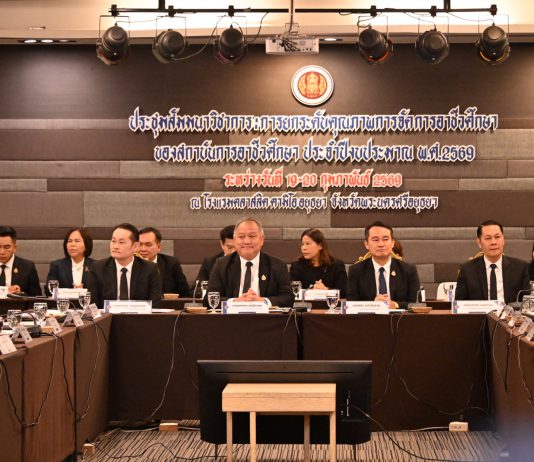 สอศ.ประกาศทศวรรษแห่งการพัฒนา พลิกโฉมสถาบันอาชีวศึกษา ยกระดับคุณภาพครบทุกมิติ