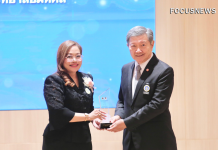 มหิดลประกาศเกียรติคุณ “ศิษย์เก่าดีเด่น 2569” อธิบดีกรมส่งเสริมการเรียนรู้ ผู้นำที่สร้างโอกาสทางการเรียนรู้อย่างเท่าเทียม สู่เวทีเกียรติยศระดับประเทศ