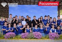 ม.กรุงเทพ ผนึกภาครัฐ–เอกชน จัด “แด่น้องผู้มีความหวัง ครั้งที่ 33” เติมฝันเด็กด้อยโอกาสกว่า 1,000 คน