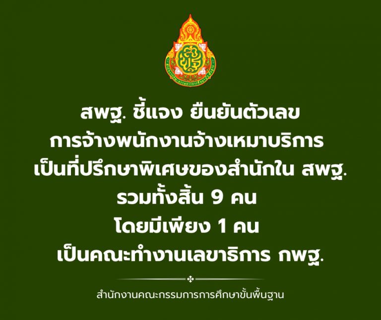 S__13385777