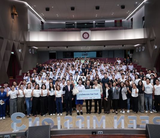 “Green Mission by Chula x GULF ปี 3” ชวนน้อง ม.ปลาย “คิดเพื่อบ้านเรา” ปั้นนวัตกรรมสู้โลกร้อน ชิงทุนการศึกษารวมกว่า 1 แสนบาท