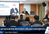 สอศ.ตั้งเป้ายกระดับวิทยาลัยสารพัดช่างเป็นศูนย์กลางการเรียนรู้ด้านวิชาชีพแห่งอนาคต