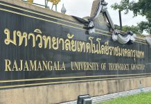เผยชื่อผู้มีคุณสมบัติรับการสรรหาอธิการบดี มทร.กรุงเทพคนใหม่ แถลงนโยบาย 16 มิ.ย.นี้