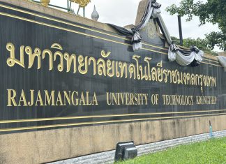 เผยชื่อผู้มีคุณสมบัติรับการสรรหาอธิการบดี มทร.กรุงเทพคนใหม่ แถลงนโยบาย 16 มิ.ย.นี้