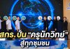 83FD859A-9A1A-4CCB-8678-DDE0FC12EB2A-100x70 Home