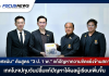 ผู้บริหารสถาบันเทคโนโลยีปทุมวัน รายงานผลแก้ไขปัญหาความขัดแย้งข้ามสถาบัน “ยศชนัน”ชู “ปทุมวันโมเดล 3 ป. 1 พ.” เรียนไฮบริดลดเผชิญหน้า-สร้างรายได้ ยอดผู้เรียนเพิ่มขึ้นเกือบพันคน