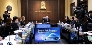 ศธ.ดัน “ท้องฟ้าจำลองกรุงเทพ”เป็นศูนย์การเรียนรู้ตลอดชีวิตต้นแบบ เตรียมแก้กฎกระทรวง ตั้ง “กองส่งเสริมการเรียนรู้ตลอดชีวิต”