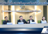 สพฐ.ย้ำ“All for Education”เด็กทุกคนต้องเข้าถึงการศึกษาและการคุ้มครองสิทธิเด็ก