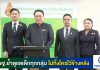 สพฐ.ย้ำระบบดูแลช่วยเหลือนักเรียนทุกกลุ่ม ไม่ทิ้งเรื่องความปลอดภัย พร้อมทำแผน 5 ปีดูแลโรงเรียนขนาดเล็ก