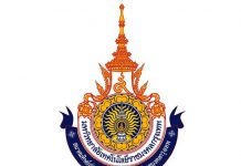 มทร.กรุงเทพเปิดรับสมัครนักศึกษาใหม่ปี2570 รอบ TCAS1 Portfolio 1