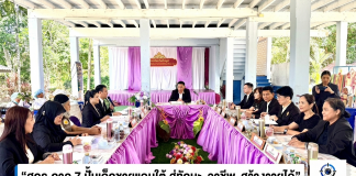 “ศธ.ปักหมุดชายแดนใต้ เปลี่ยน ‘เรียนจบ’ สู่ ‘มีงานทำ’ ดันเด็กมีทักษะ–อาชีพ–รายได้”