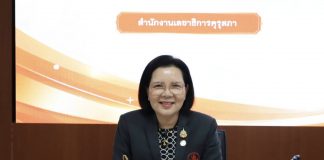 คุรุสภาแจ้ง “ครูอาวุโส ปี 68” ยืนยันเข้าร่วมพิธีพระราชทานฯ ภายใน 1 ก.ย. 2569