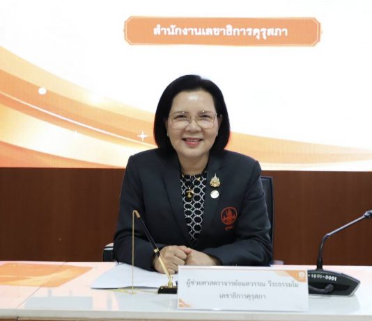 คุรุสภาแจ้ง “ครูอาวุโส ปี 68” ยืนยันเข้าร่วมพิธีพระราชทานฯ ภายใน 1 ก.ย. 2569