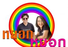 แบบไหนเรียกว่าเหมาะสม