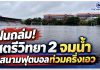 AFA492F4-D5FB-48DC-AA98-DB17FB1C54B9-100x70 Home