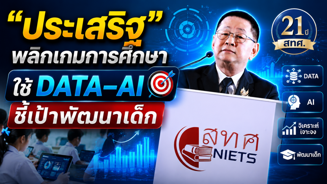 ChatGPT Image Sep 3, 2026, 01_23_41 PM