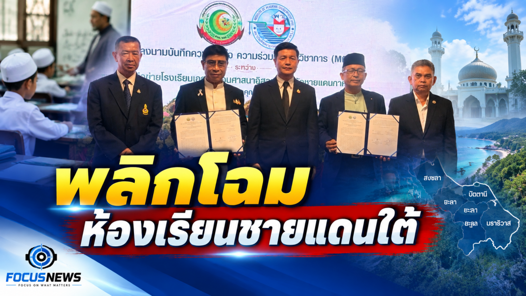 ChatGPT Image Sep 8, 2026, 01_43_22 PM