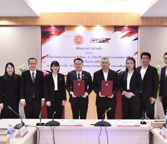 สอศ.จับมือ จีพี มอเตอร์ (GPX) ยกระดับกำลังคนอาชีวศึกษาสมรรถนะสูง ป้อนตลาดอุตสาหกรรมจักรยานยนต์