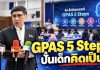289E1438-9FEC-40AD-9893-C78900471115-100x70 Home